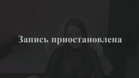 Snapshot of antheaprime chatting on March 2, 2026, 3:52 pm Anthea online show from March 2, 2026, 3:52 pm