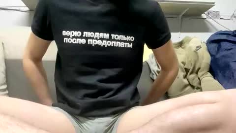 EricLovely online show from November 14, 2025, 10:47 am