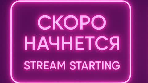 Fae Storm online show from November 26, 2025, 8:48 am