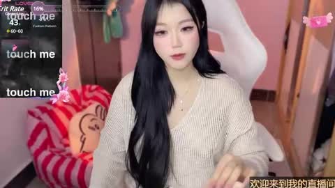 gorgeous girl33 online show from January 12, 2025, 2:56 am