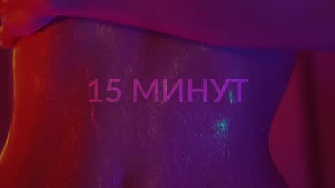 Alina online show from December 30, 2024, 8:25 pm