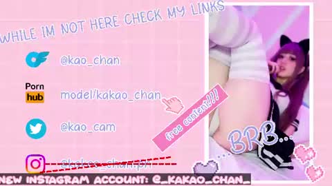 Snapshot of kao_chan chatting on June 29, 2026, 12:39 am kakao chan online show from June 29, 2026, 12:39 am