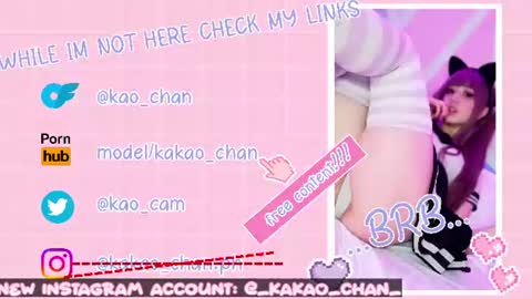 Snapshot of kao_chan chatting on June 29, 2026, 3:12 pm kakao chan online show from June 29, 2026, 3:12 pm