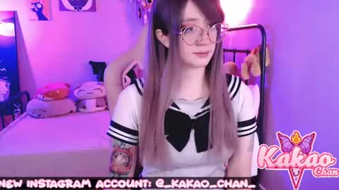 Snapshot of kao_chan chatting on July 4, 2026, 3:51 pm kakao chan online show from July 4, 2026, 3:51 pm