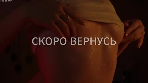 Lianna online show from March 19, 2026, 4:33 pm