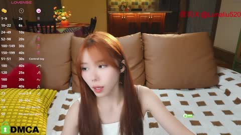 Snapshot of luna_liu520 chatting on January 21, 2025, 11:56 am luna online show from January 21, 2025, 11:56 am