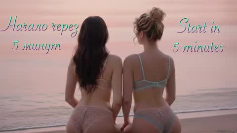 Malinka online show from March 28, 2026, 7:13 pm