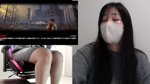 minami0804 online show from March 3, 2026, 3:01 am