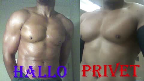 StraightPlush online show from December 25, 2024, 5:58 am