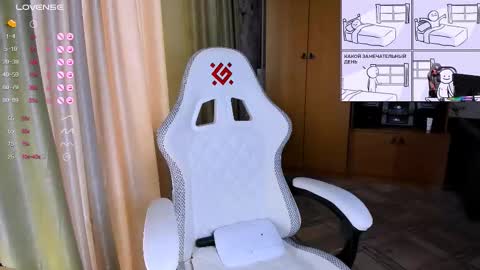 princessaalicc online show from November 23, 2025, 10:37 am