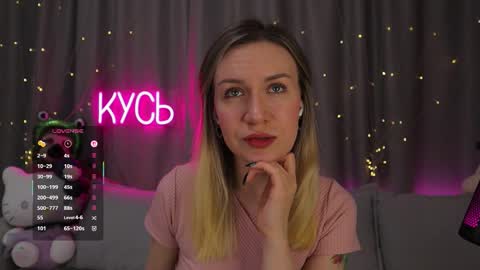 Rita online show from March 18, 2026, 9:51 pm