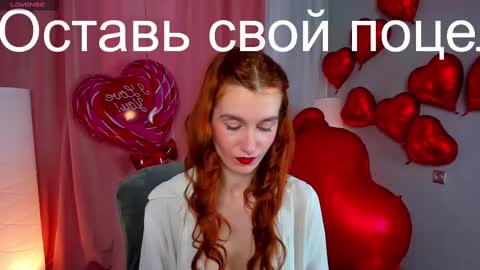 Sally  online show from February 14, 2025, 10:28 am