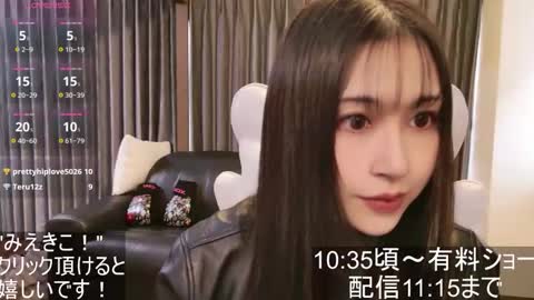 CEO Satomi  -Japan- online show from November 2, 2025, 1:19 am