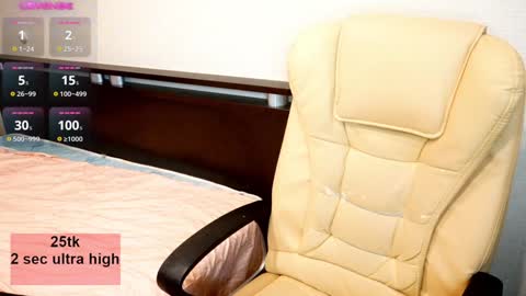 Sherry  online show from December 16, 2024, 6:49 pm