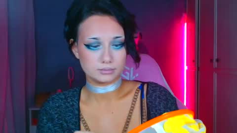 Galadriel online show from November 26, 2025, 11:06 pm