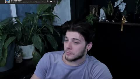 Gus online show from February 10, 2026, 8:02 pm