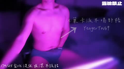 YeagerTW69 online show from December 27, 2024, 6:20 pm