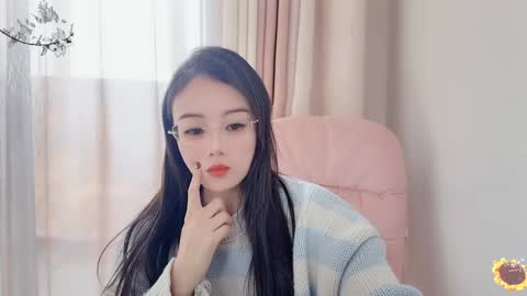 YunEr online show from January 21, 2025, 3:59 am