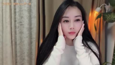 YunEr online show from November 3, 2025, 2:07 pm