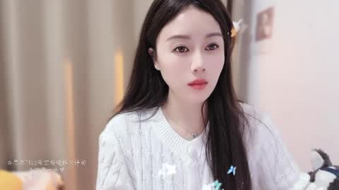 YunEr online show from December 15, 2025, 2:32 pm