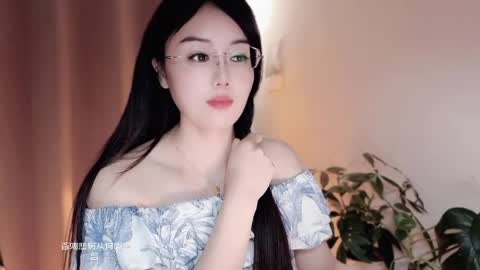 YunEr online show from April 9, 2026, 6:19 am