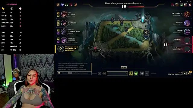 AlexRacc00n online show from October 14, 2025, 4:19 pm