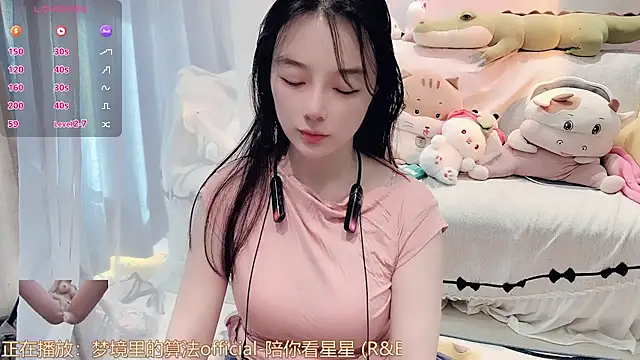 AKiKi711 online show from January 15, 2026, 4:50 am