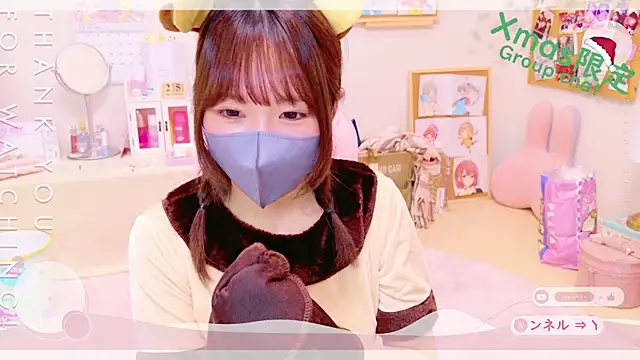 Snapshot of Yui-Ch chatting on December 25, 2024, 12:15 pm Yui-Ch online show from December 25, 2024, 12:15 pm