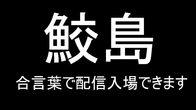 Hanabi-hentai online show from December 20, 2024, 2:38 pm