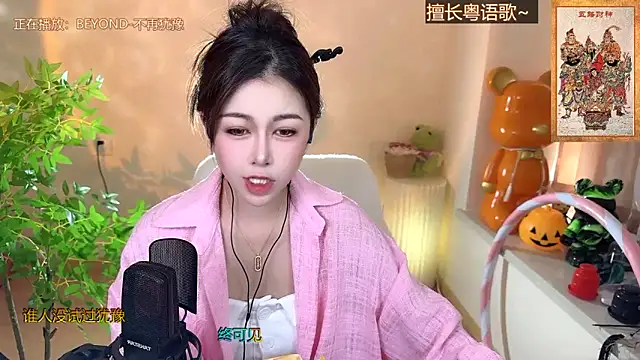 Super lucky star online show from December 29, 2024, 4:27 am