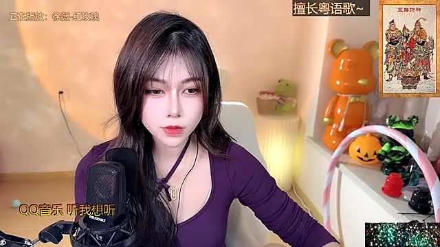 Super lucky star online show from December 31, 2024, 12:36 pm