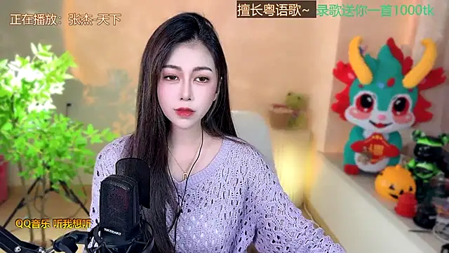 Super lucky star online show from February 22, 2025, 8:18 am