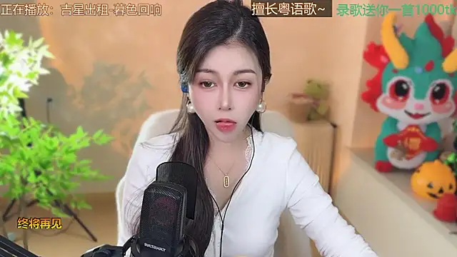 Super lucky star online show from March 6, 2025, 11:25 am