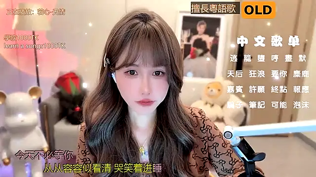 babykitty- online show from January 3, 2025, 11:14 am