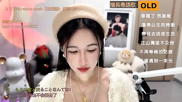 babykitty- online show from January 5, 2025, 11:04 am