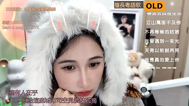 babykitty- online show from January 6, 2025, 2:25 pm