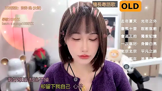 babykitty- online show from January 10, 2025, 7:57 am