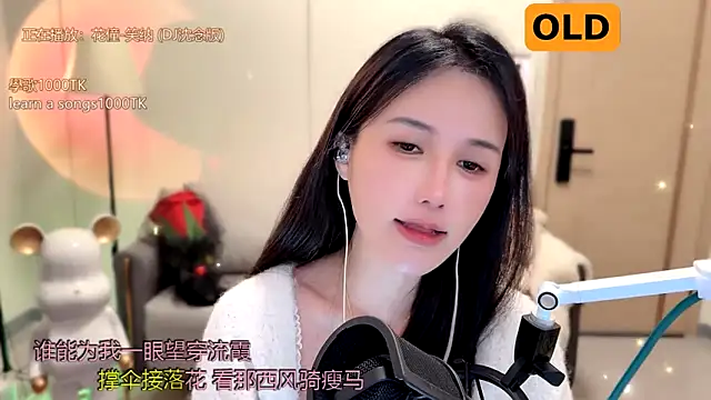 babykitty- online show from January 14, 2025, 2:11 pm