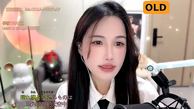 babykitty- online show from January 15, 2025, 8:09 am