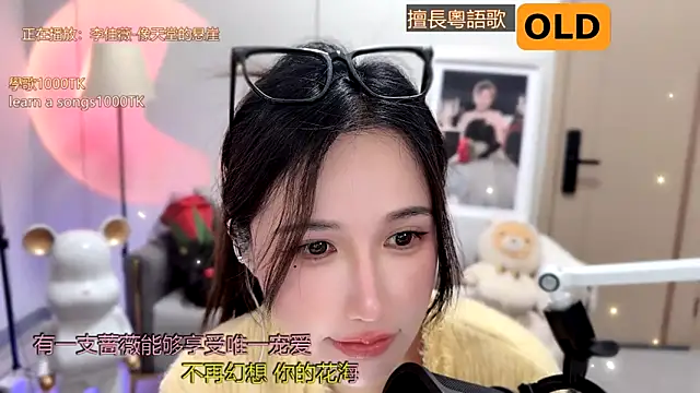 babykitty- online show from January 16, 2025, 2:08 pm