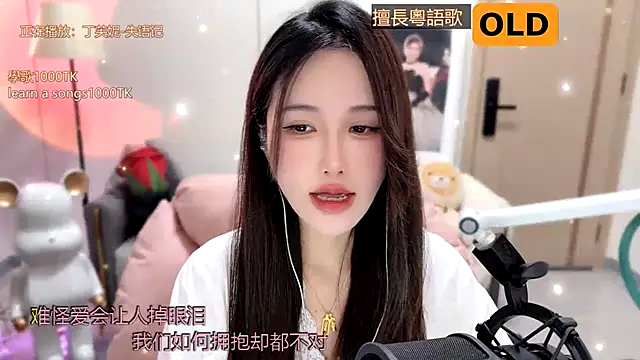 babykitty- online show from January 19, 2025, 8:18 am