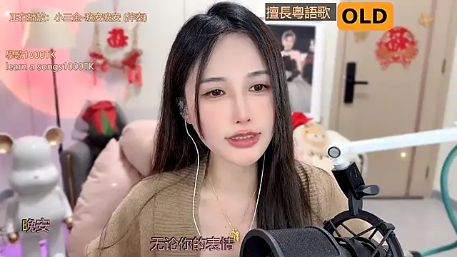 babykitty- online show from February 5, 2025, 3:09 pm