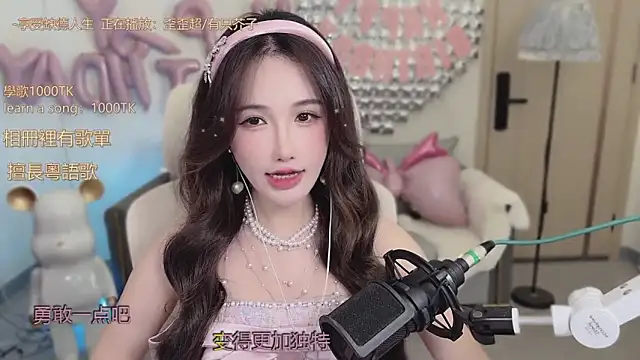 babykitty- online show from October 9, 2025, 7:06 am