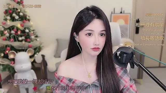 babykitty- online show from December 23, 2025, 6:33 am