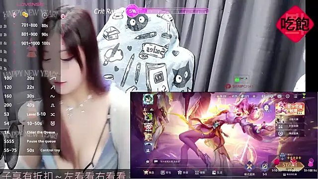 Snapshot of CryKuro_ chatting on February 9, 2025, 1:14 pm CryKuro online show from February 9, 2025, 1:14 pm