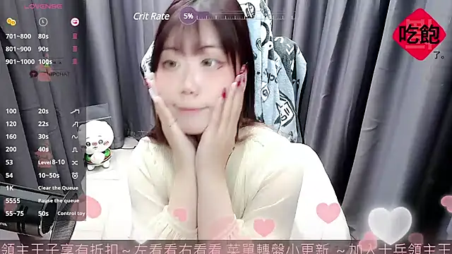 Snapshot of CryKuro_ chatting on February 16, 2025, 4:42 pm CryKuro online show from February 16, 2025, 4:42 pm