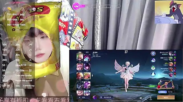 Snapshot of CryKuro_ chatting on February 28, 2025, 2:09 pm CryKuro online show from February 28, 2025, 2:09 pm