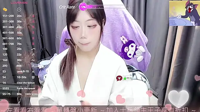 Snapshot of CryKuro_ chatting on March 5, 2025, 1:39 pm CryKuro online show from March 5, 2025, 1:39 pm
