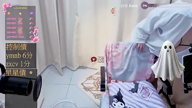 CryKuro  online show from November 9, 2025, 1:31 pm