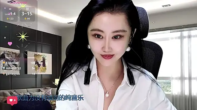 W-E-N-123 online show from November 23, 2025, 2:39 pm